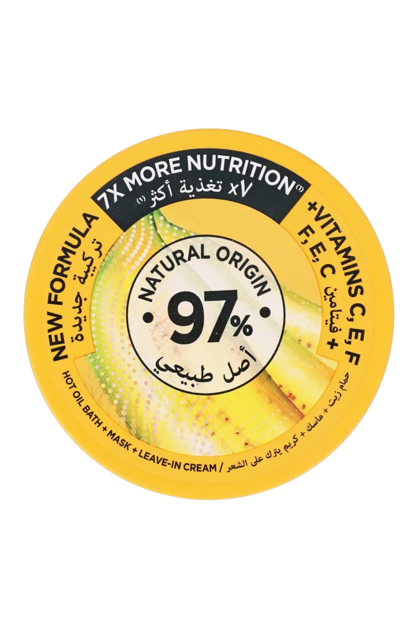 Garnier Ultra Doux Hair Mask 3 in 1