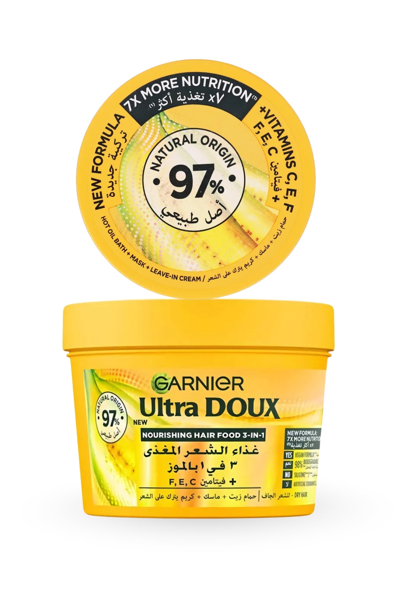 Garnier Ultra Doux Hair Mask 3 in 1